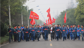 “踏入新征程，領(lǐng)跑新未來”