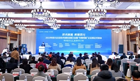 喜報(bào)！德勝釩鈦連續(xù)入圍三項(xiàng)省級(jí)榜單