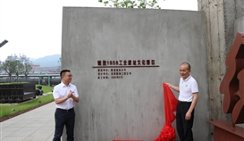首鋼工程公司黨委書記、董事長(zhǎng)吳禮云一行到德勝釩鈦參觀交流