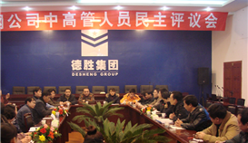 聽黨話，跟黨走，為公司高質(zhì)量發(fā)展貢獻(xiàn)德勝工會(huì)力量！慶祝中華全國(guó)總工會(huì)成立100周年