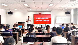 快門(mén)一按有講究！萬(wàn)堂示范課走進(jìn)德勝釩鈦